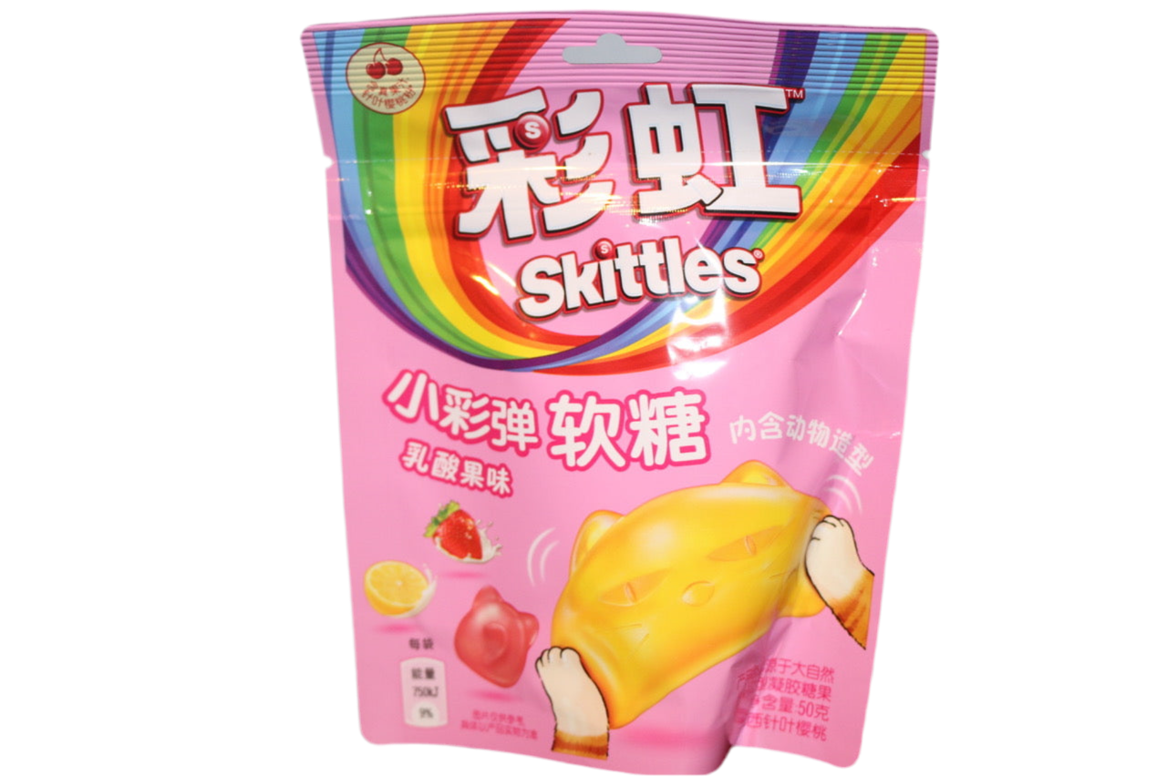 Skittles Paintball Gummies (China)