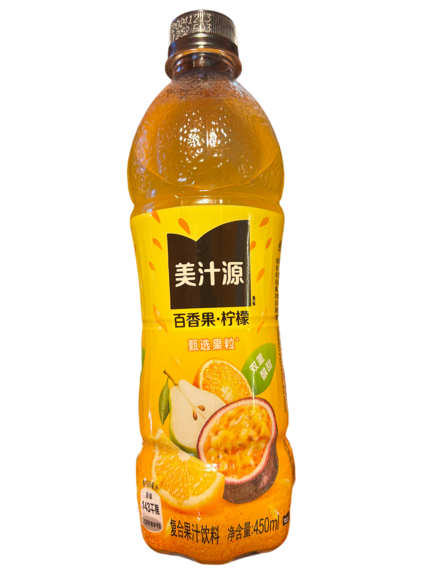 (Minute Maid) Passion Fruit & Lemon