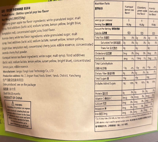 Skittle Lollipops: Bursting with Flavor! - GhostPanda (Exotic Snacks) -