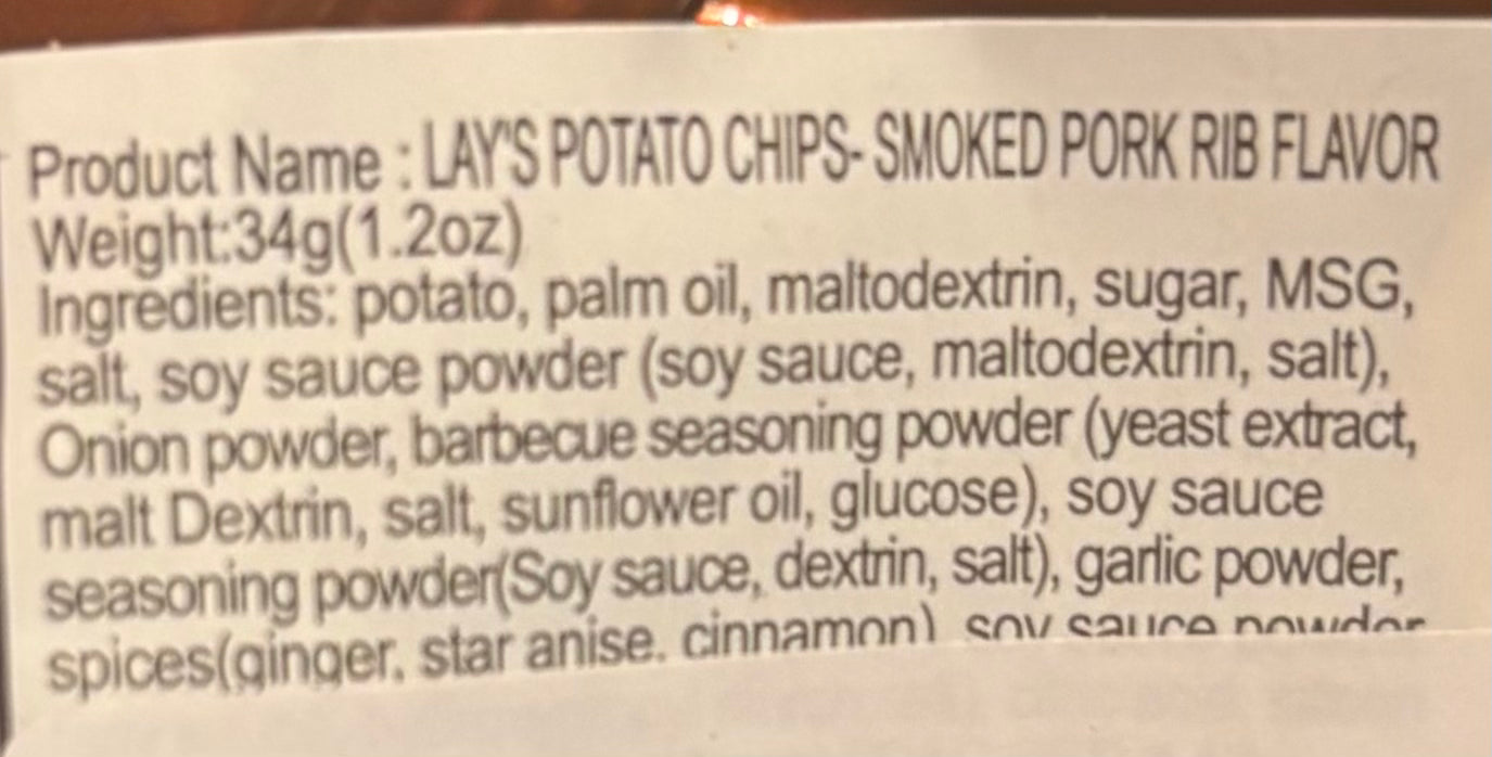 Lays Grilled Ribs Flavor, Wavy Cut/Thick Cut Chips - GhostPanda (Exotic Snacks) -