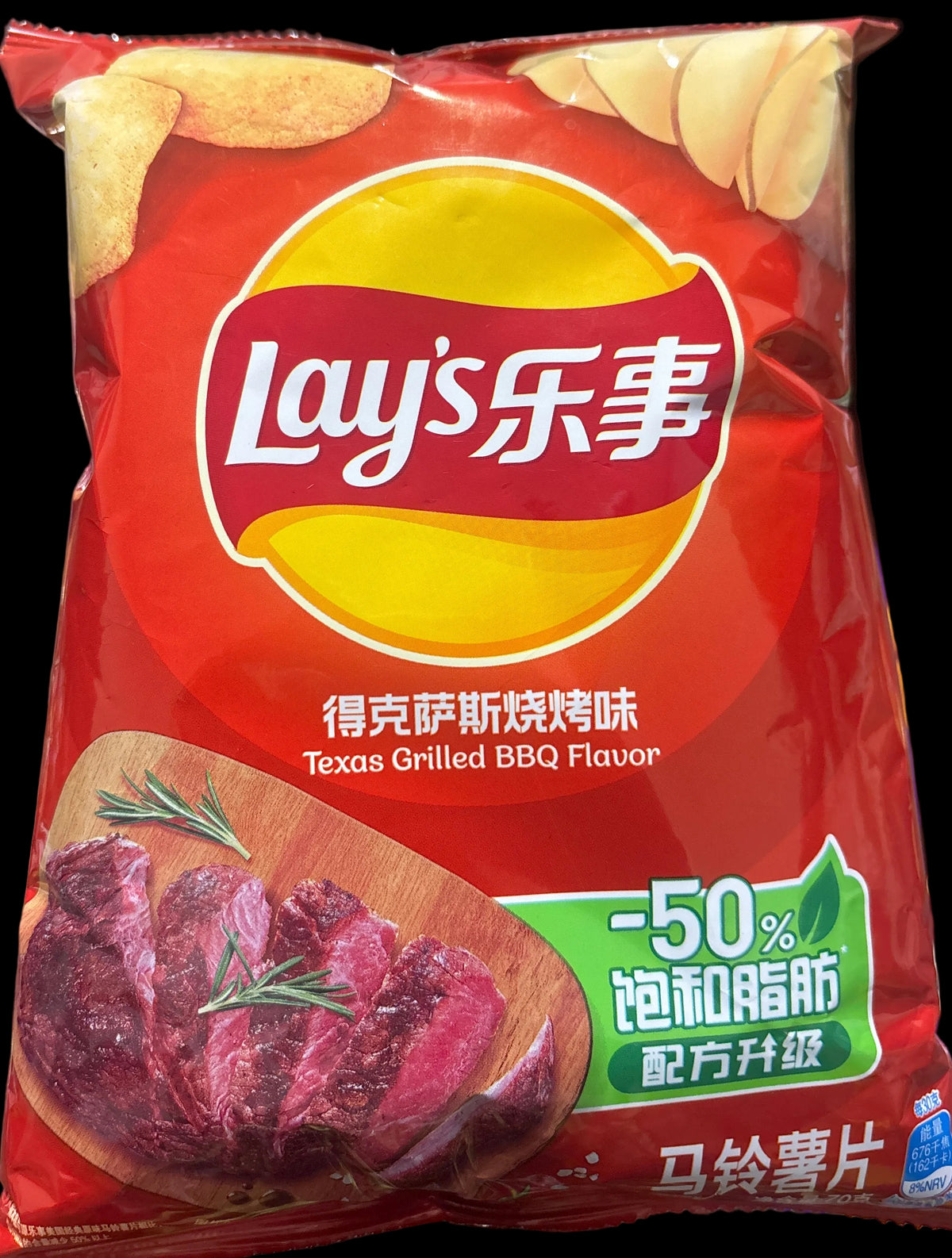 Lays Grilled BBQ Flavor