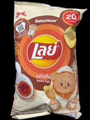 Lays Salted Egg