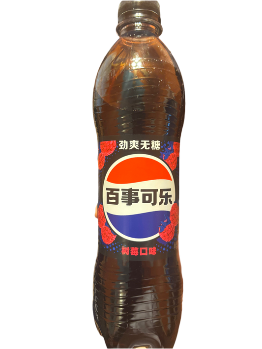 Pepsi Raspberry (Zero Sugar)