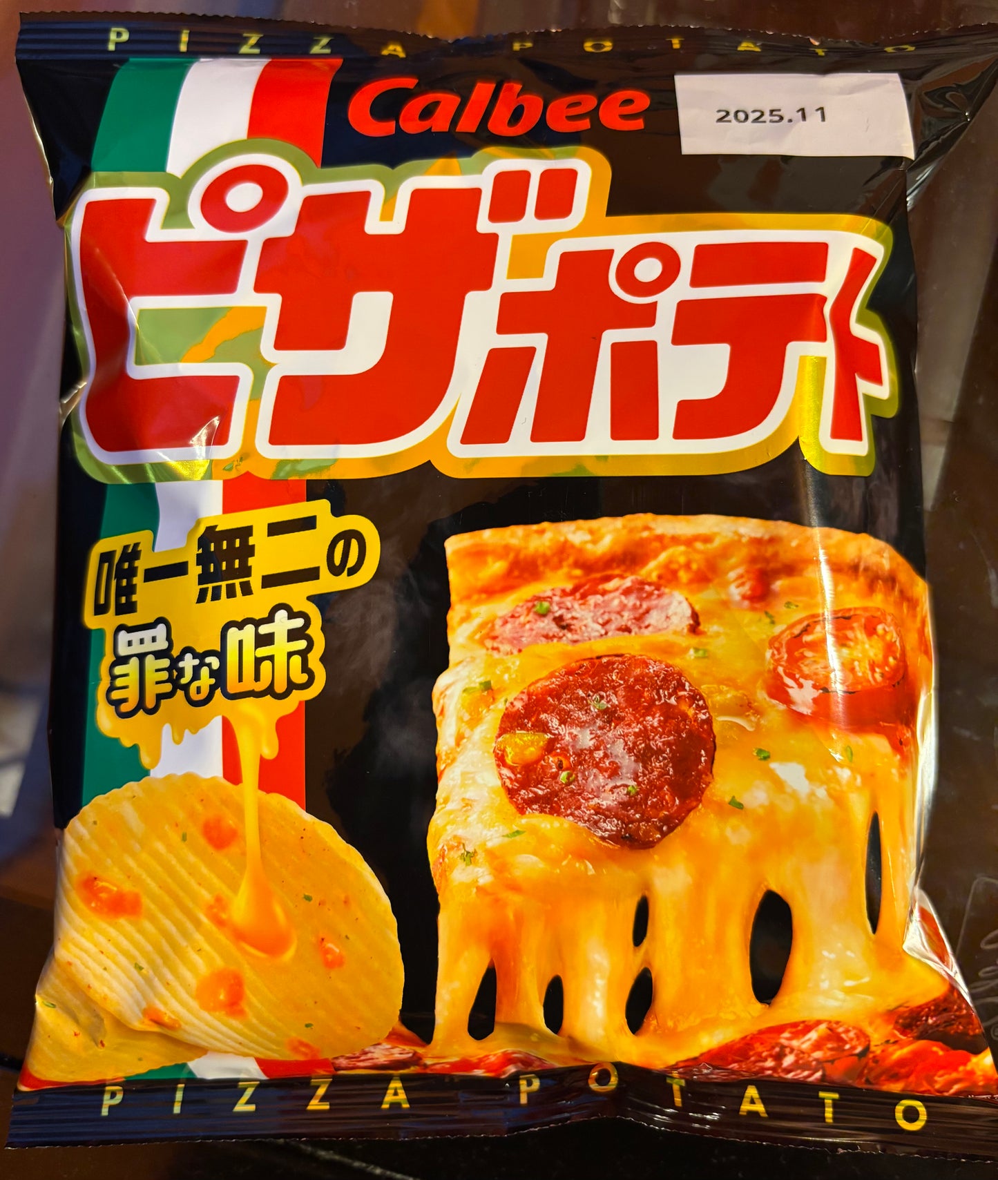 Calbee Pizza Chips (Japan)