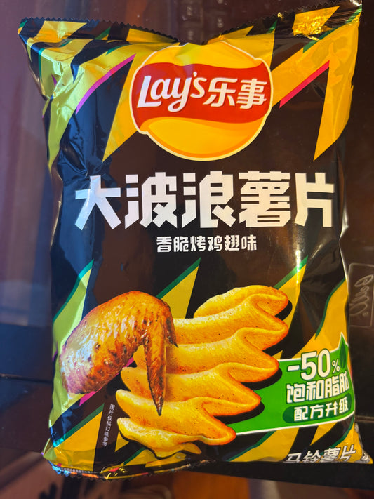 Lays Roasted Chicken Wing (China)
