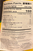 Lays Roasted Chicken Wing (China) - GhostPanda (Exotic Snacks) -