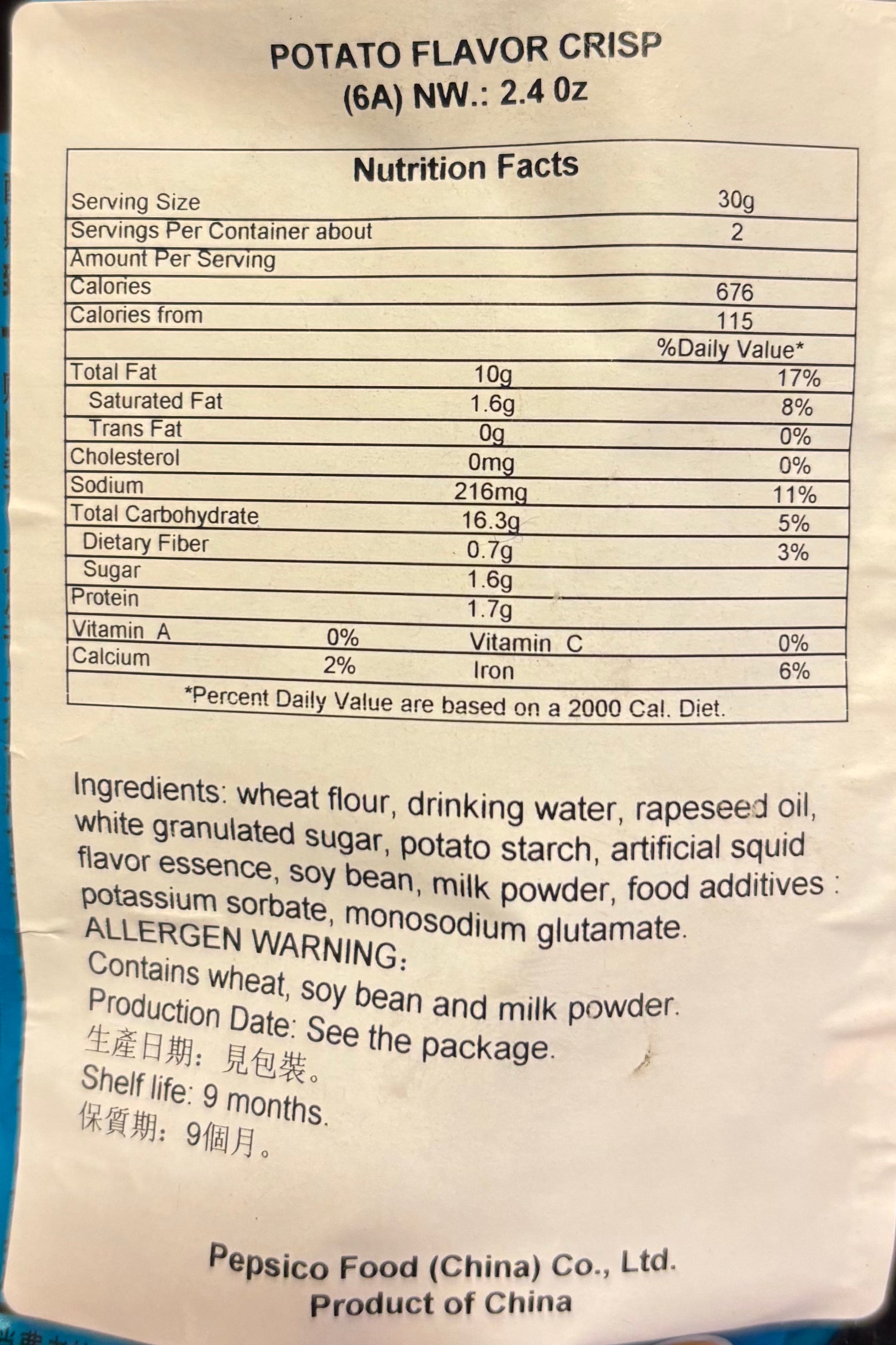 Lay’s Calamari Squid Flavor Chips