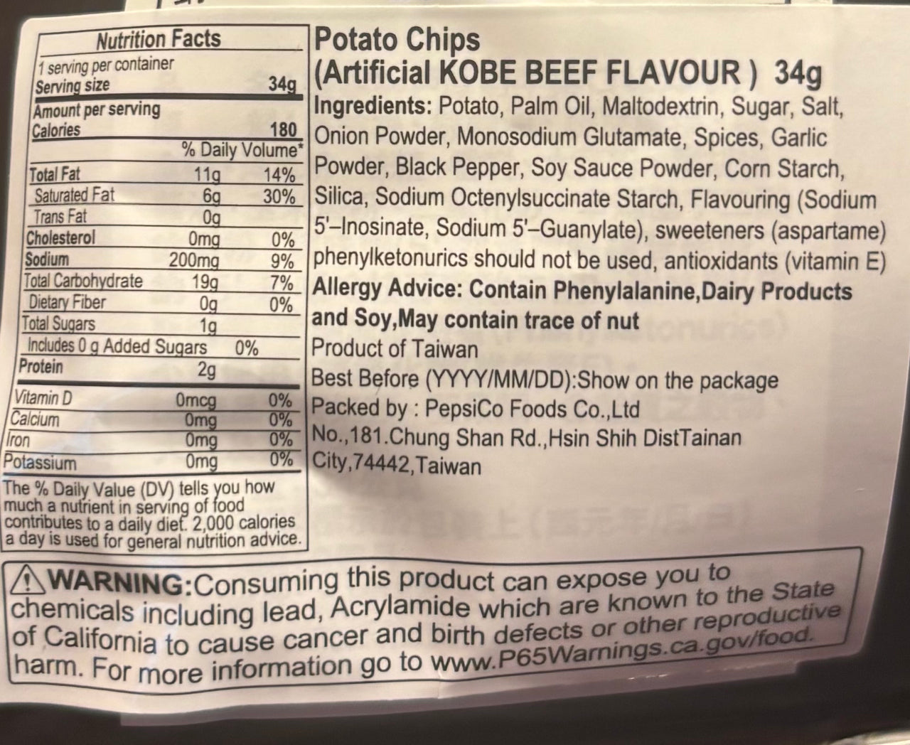 Lay's Kobe Beef Chips (Taiwan)