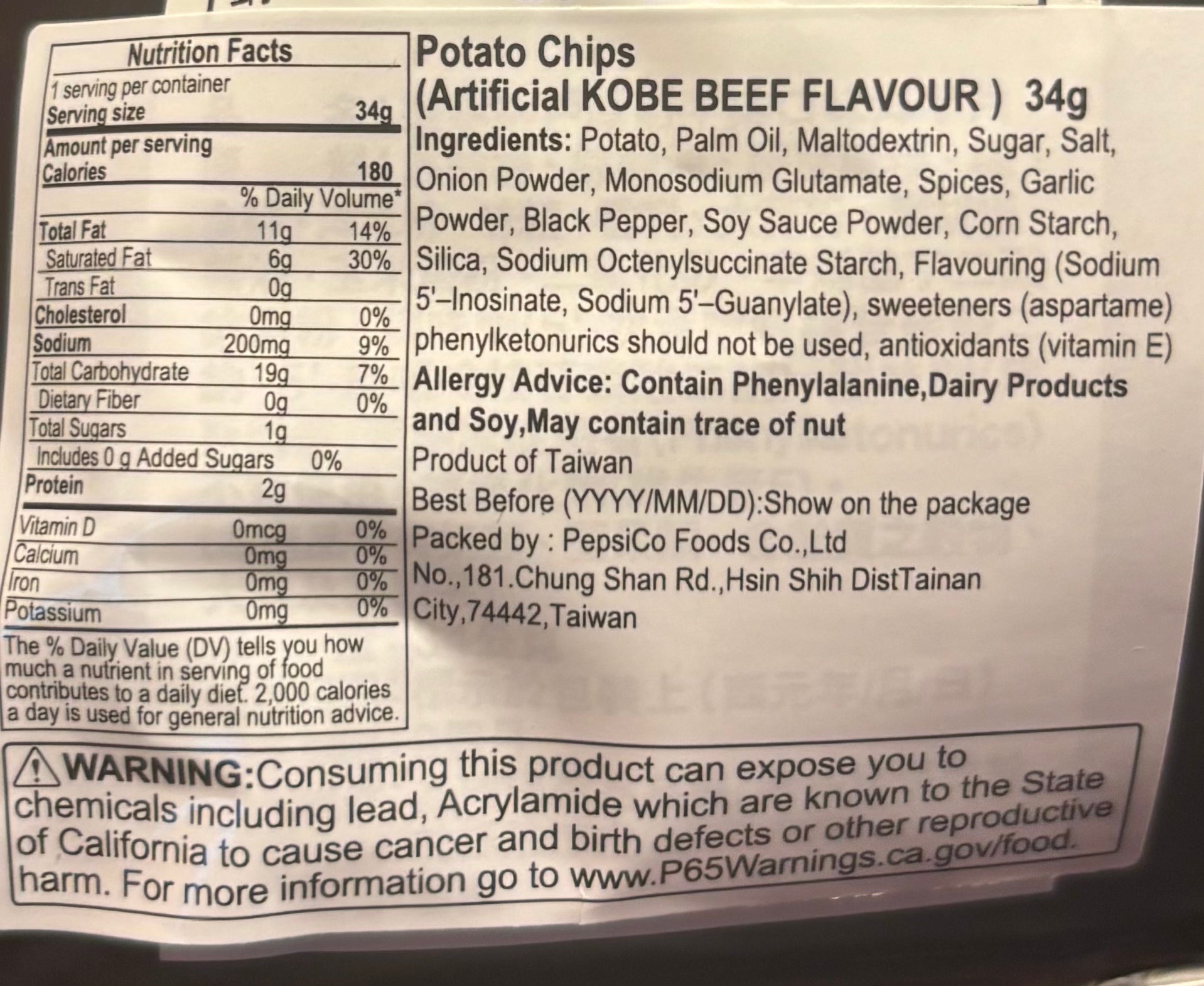 Lay's Kobe Beef Chips (Taiwan) - GhostPanda (Exotic Snacks) -