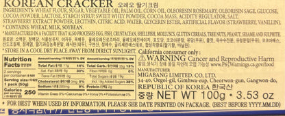 Strawberry Oreos: A Berry Delicious Treat! - GhostPanda (Exotic Snacks) -