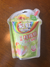 Skittle Lollipops: Bursting with Flavor! - GhostPanda (Exotic Snacks) -