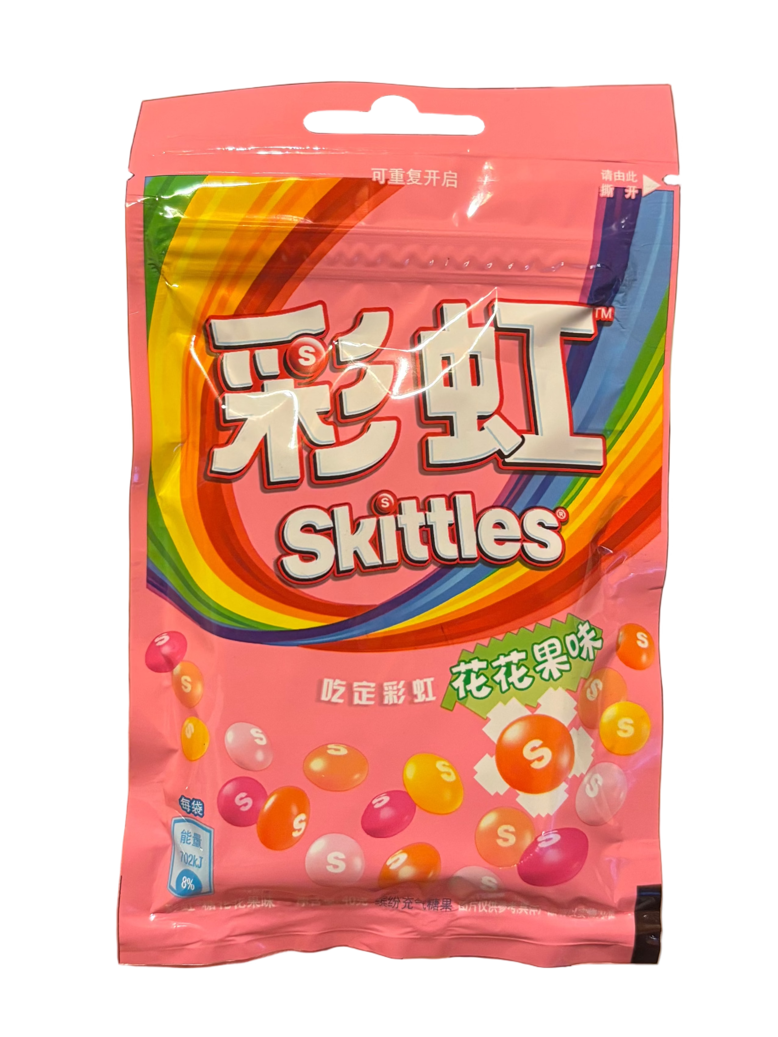Skittles Floral Fruit Flavor