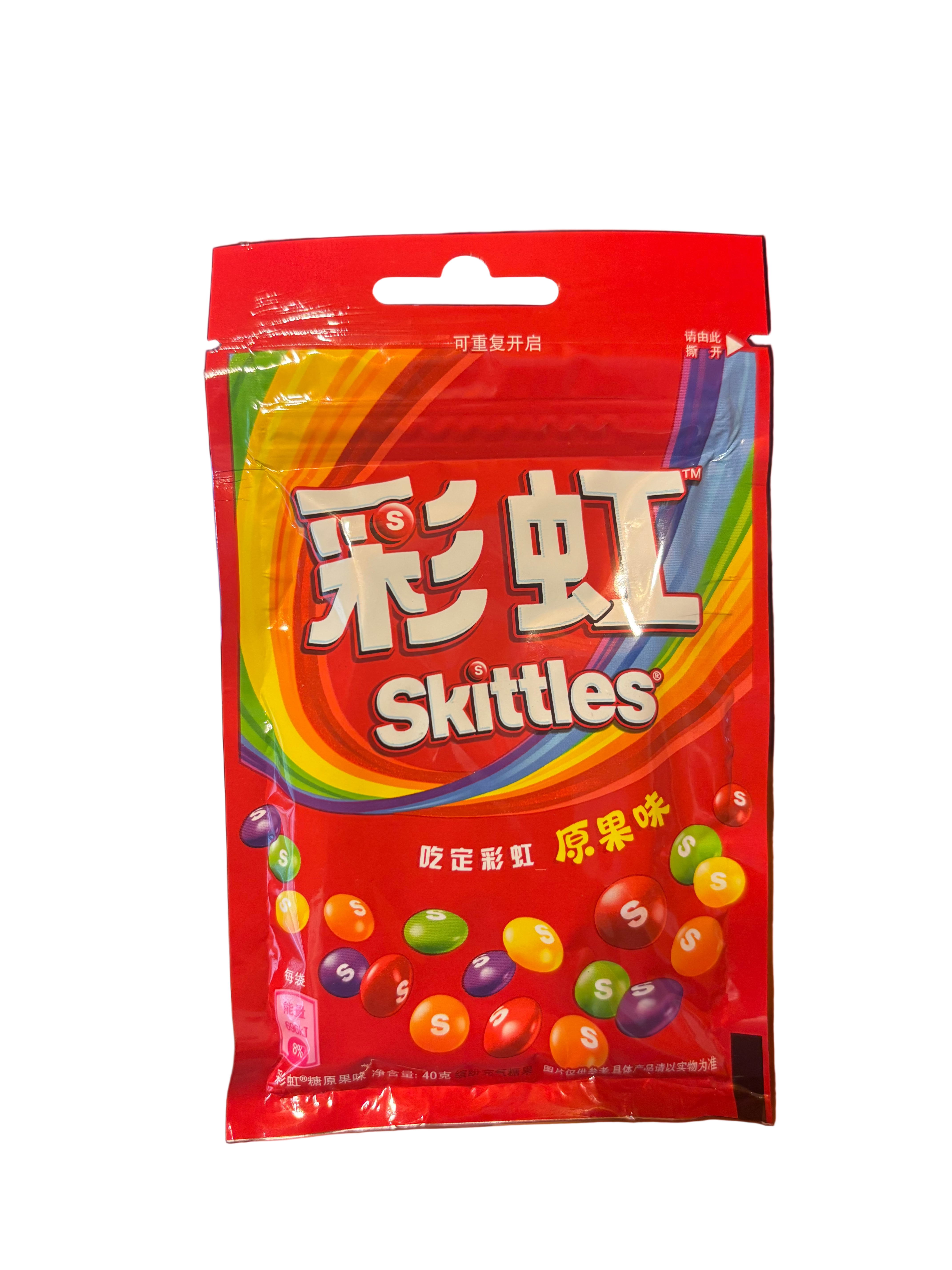 Skittles Tropical Fruit Flavor