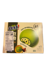 Chip-Ahoy! Soft Cookie Matcha Flavor Pack! - GhostPanda (Exotic Snacks) -