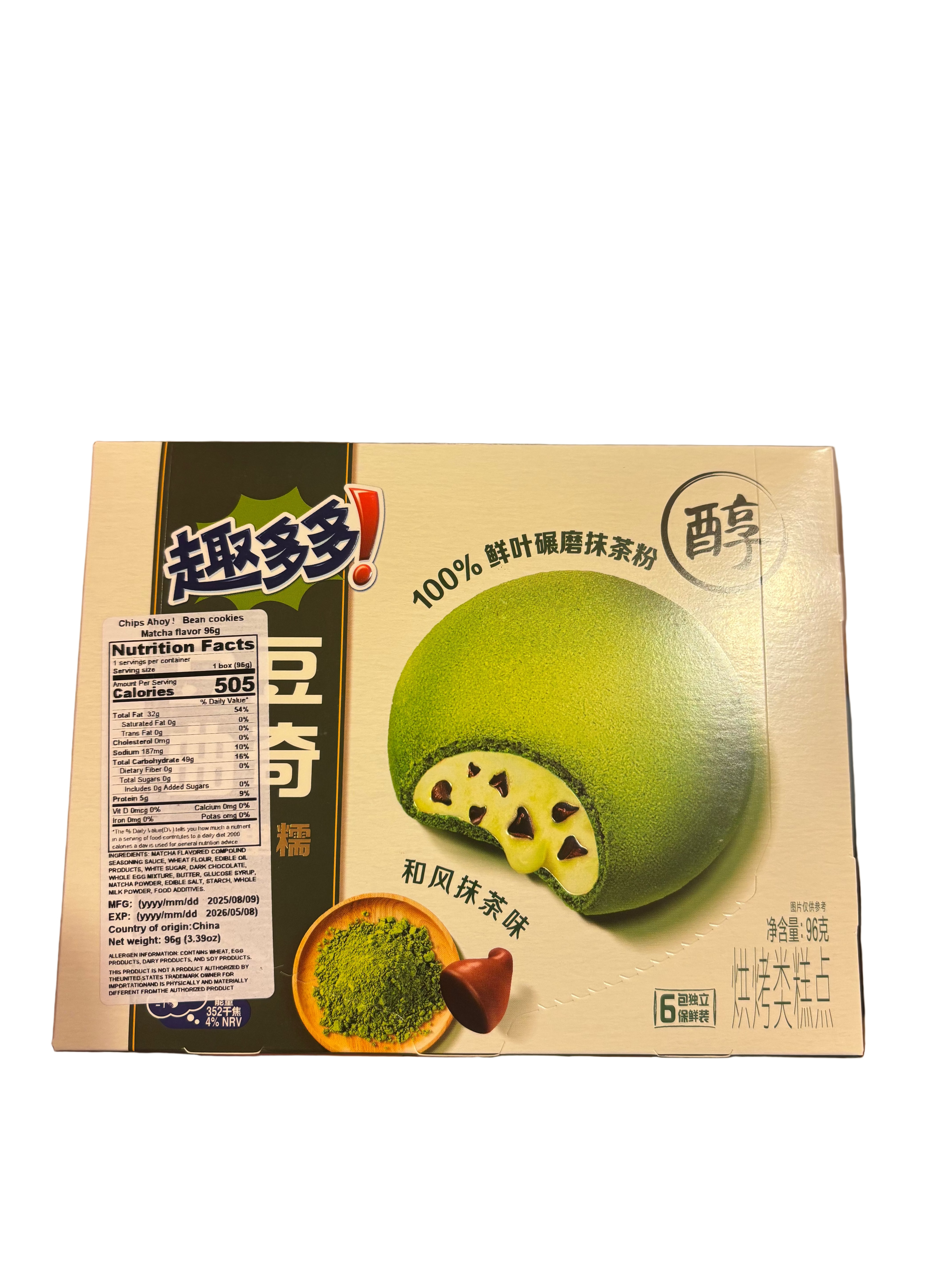 Chip-Ahoy! Soft Cookie Matcha Flavor Pack!