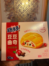 Chip-Ahoy! Soft Cookie Raspberry Pack! - GhostPanda (Exotic Snacks) -