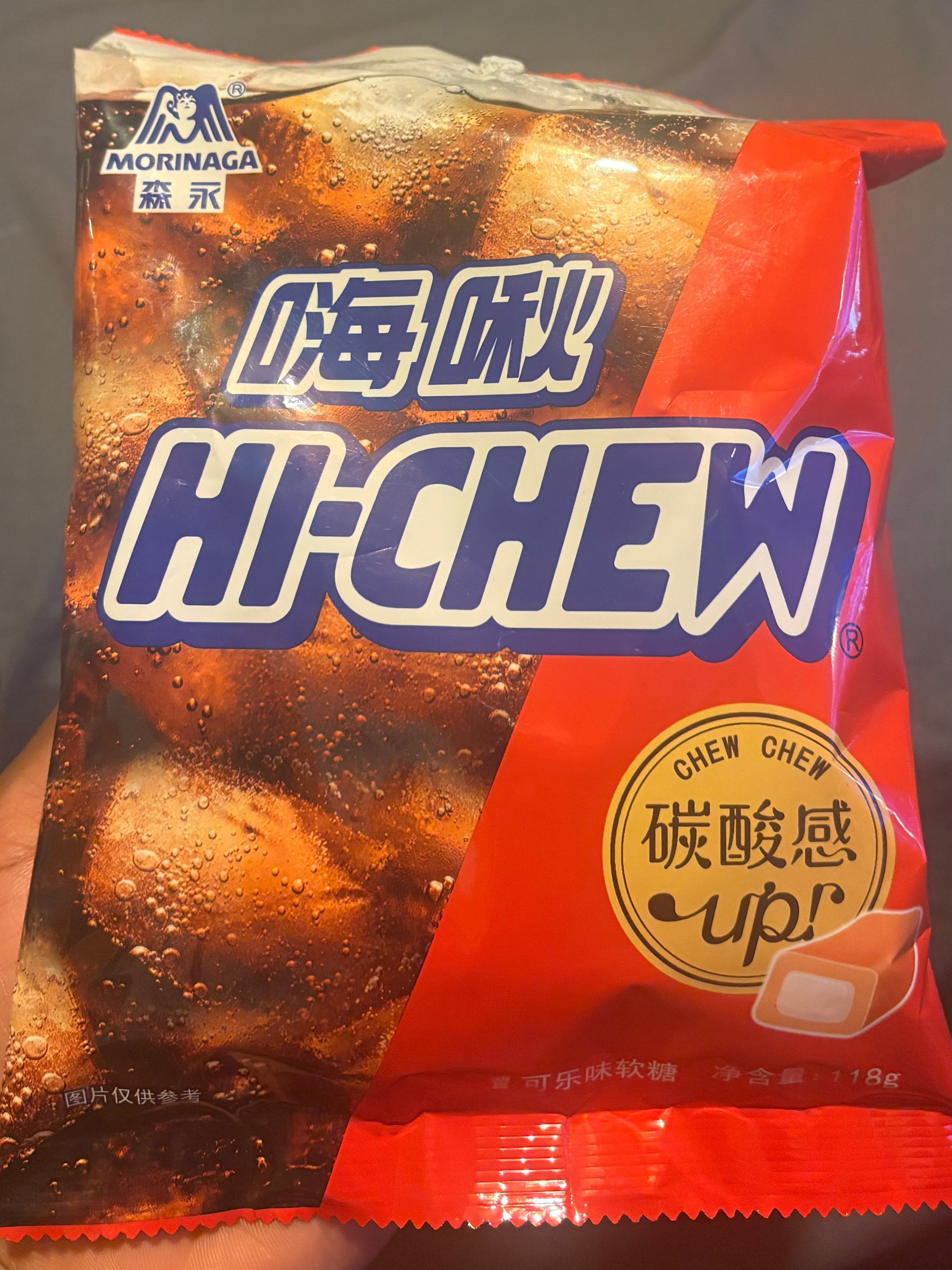 Hi-Chew Coke Flavor