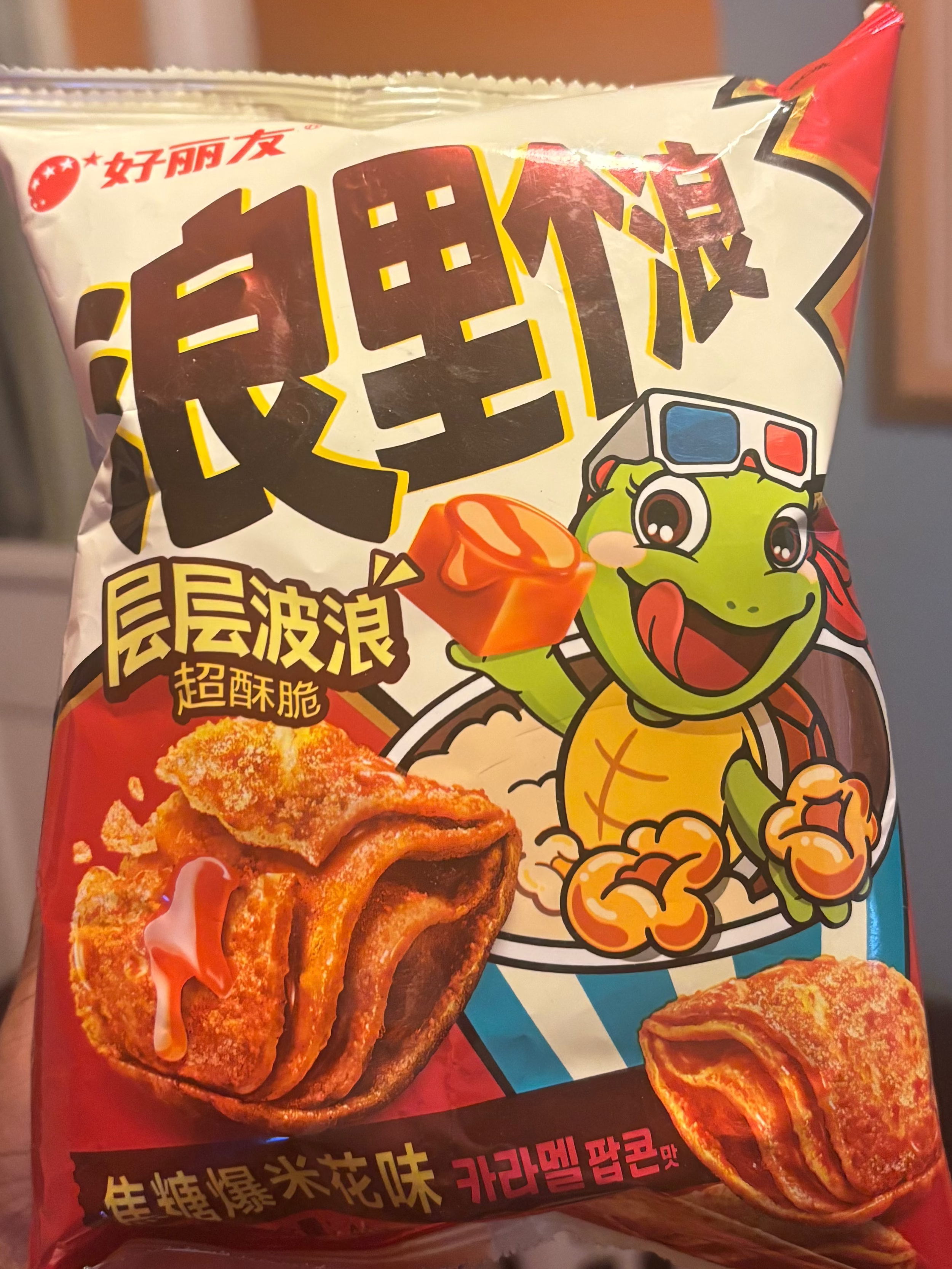 Orion Turtle Caramel Chips