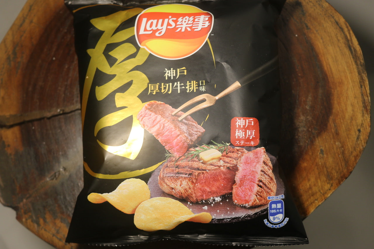 Lay's Kobe Beef Chips (Taiwan)