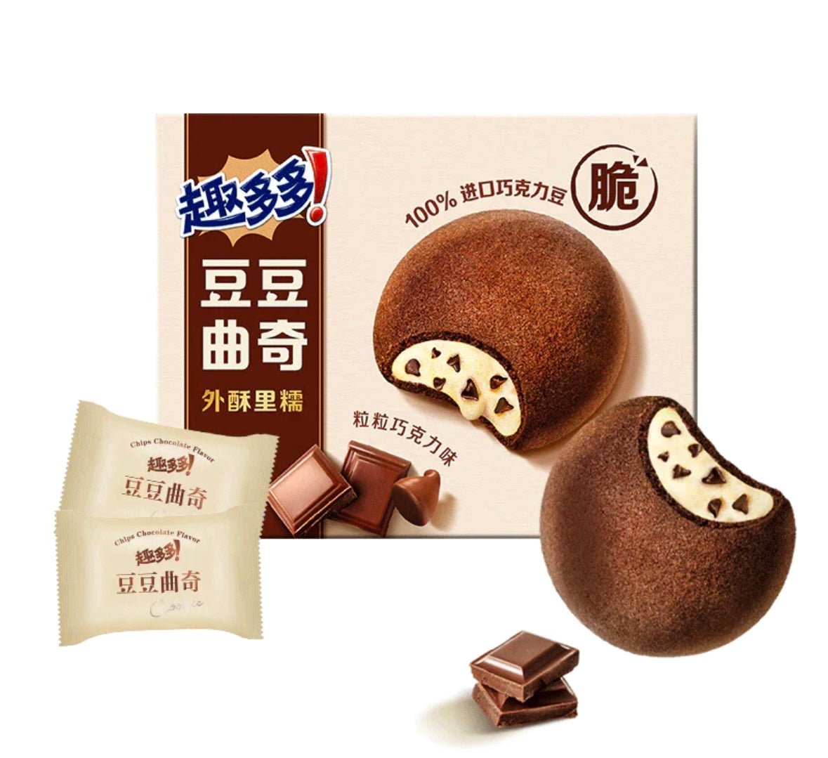 CHIPS AHOY! SOFT SANDWICH COOKIE PACK – CHOCOLATE