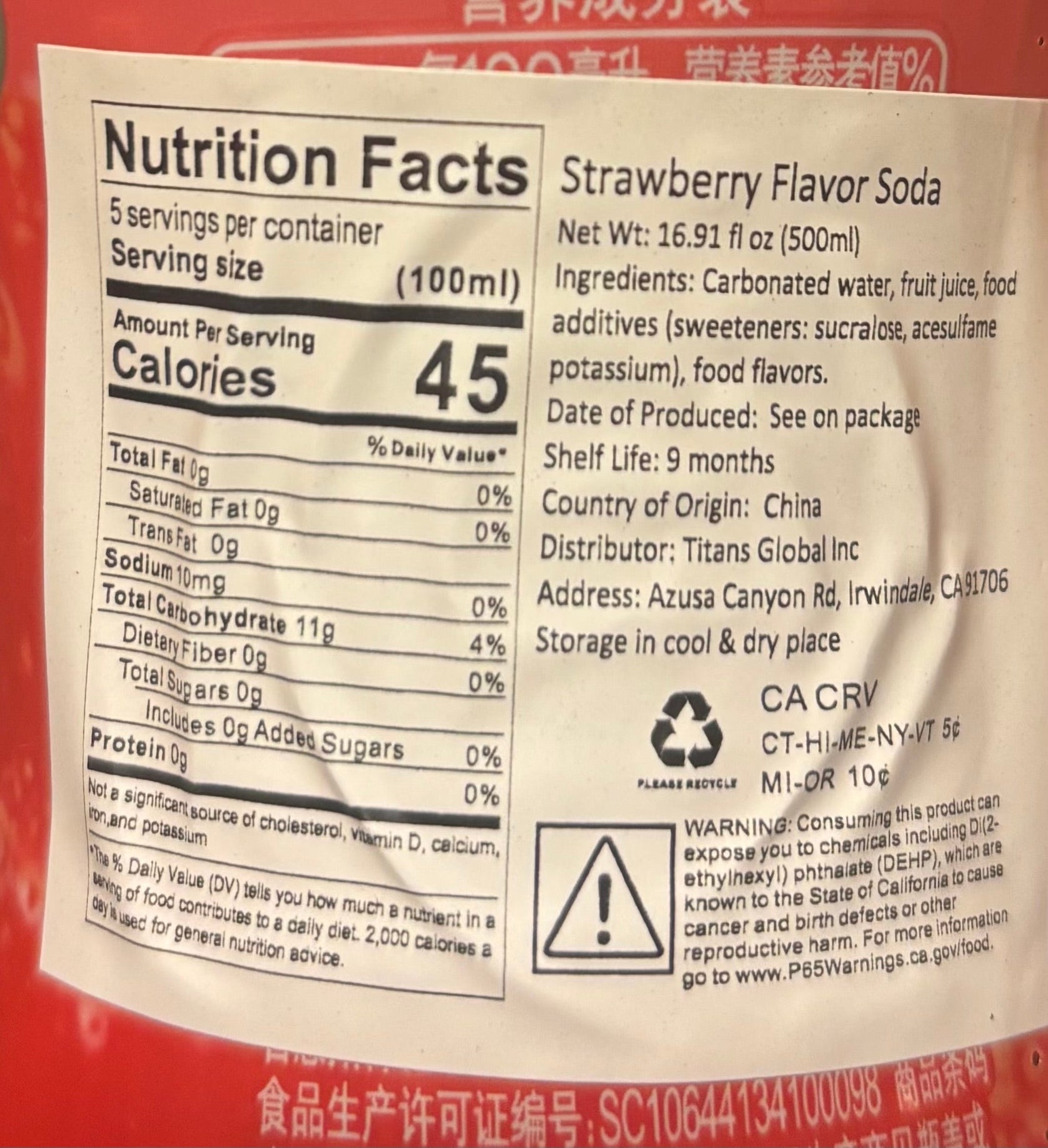 Strawberry Coca-Cola - Refreshing Soda Delight