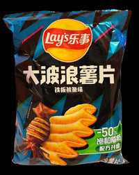 Lay’s Calamari Squid Flavor Chips - GhostPanda (Exotic Snacks) -