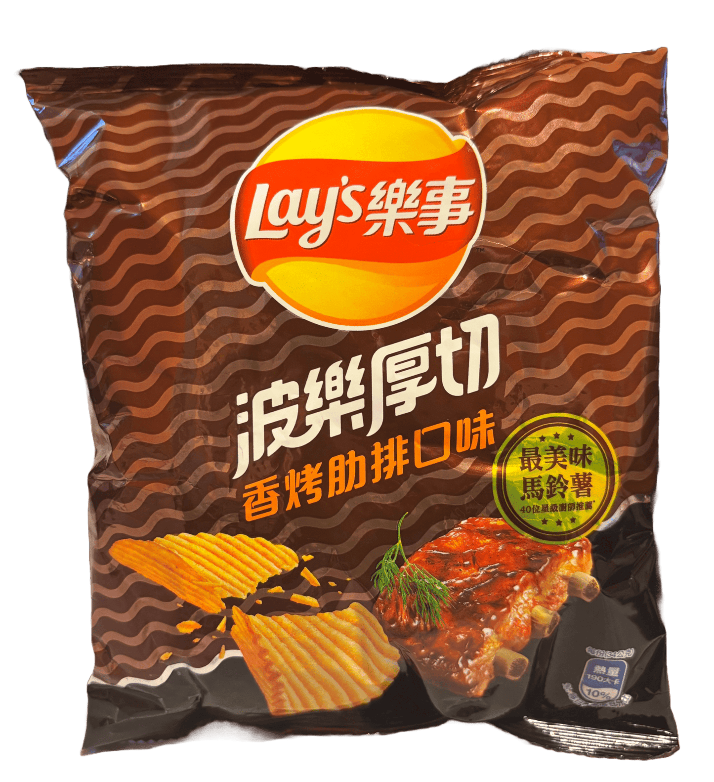 Lays Grilled Ribs Flavor, Wavy Cut/Thick Cut Chips - GhostPanda (Exotic Snacks) -