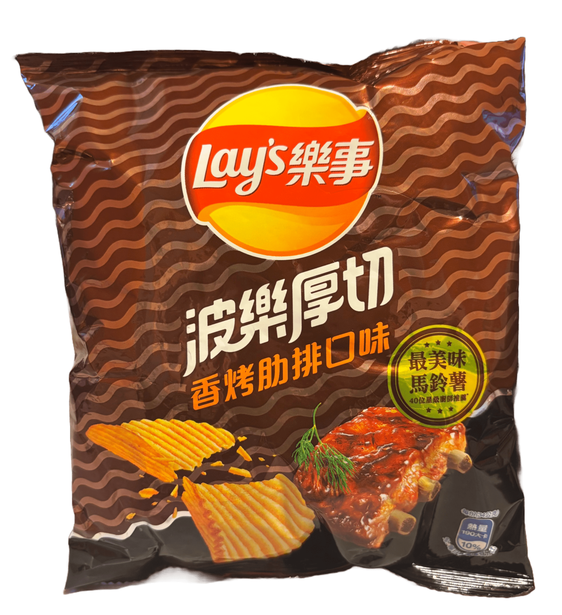 Lays Grilled Ribs Flavor, Wavy Cut/Thick Cut Chips - GhostPanda (Exotic Snacks) -