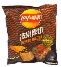Lays Grilled Ribs Flavor, Wavy Cut/Thick Cut Chips - GhostPanda (Exotic Snacks) -