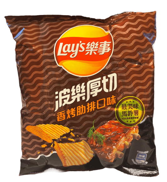 Lays Grilled Ribs Flavor, Wavy Cut/Thick Cut Chips - GhostPanda (Exotic Snacks) -