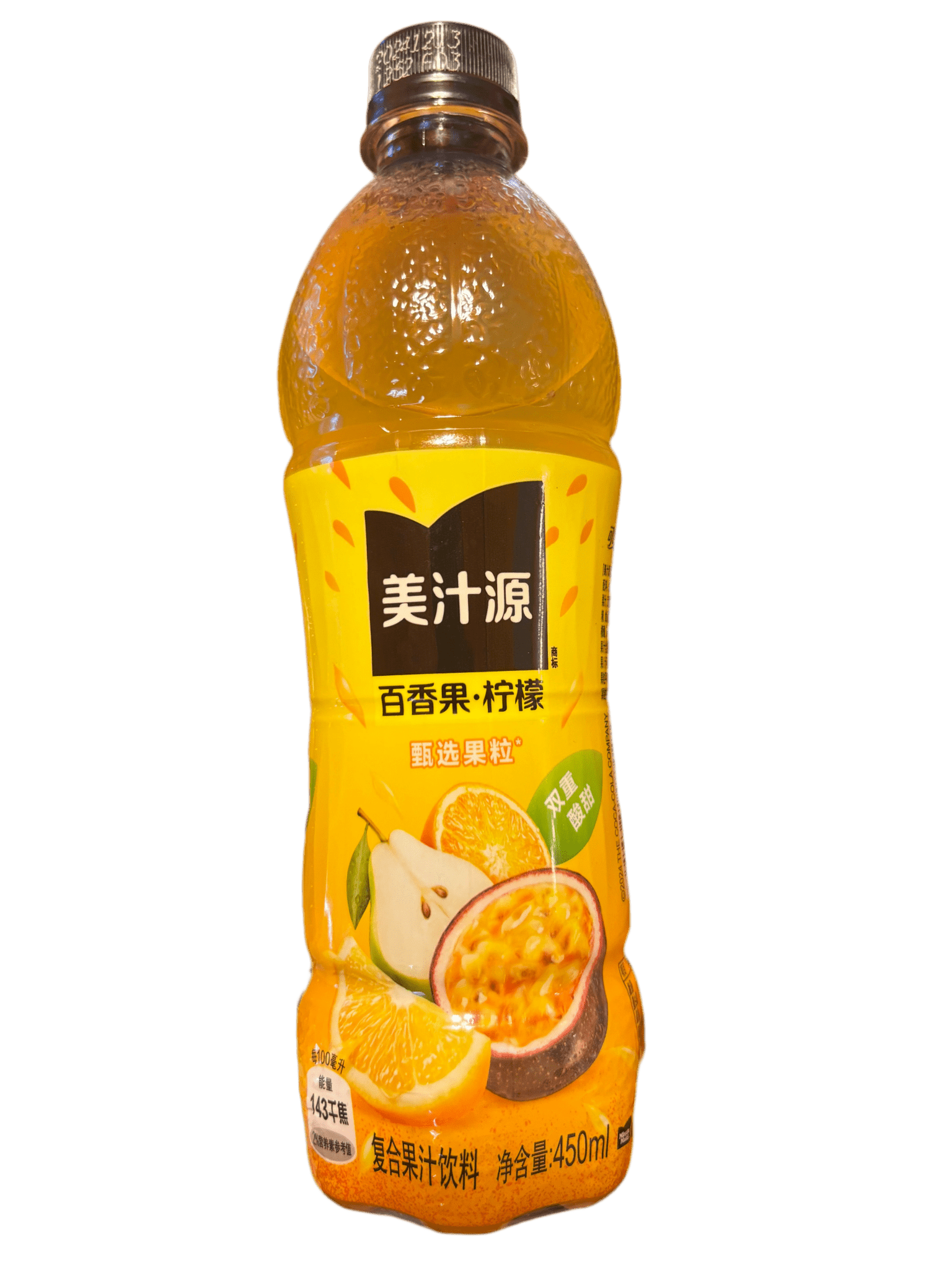 (Minute Maid) Passion Fruit & Lemon