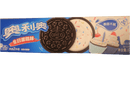 Birthday Cake Oreos - Deliciously festive cookies! - GhostPanda (Exotic Snacks) -