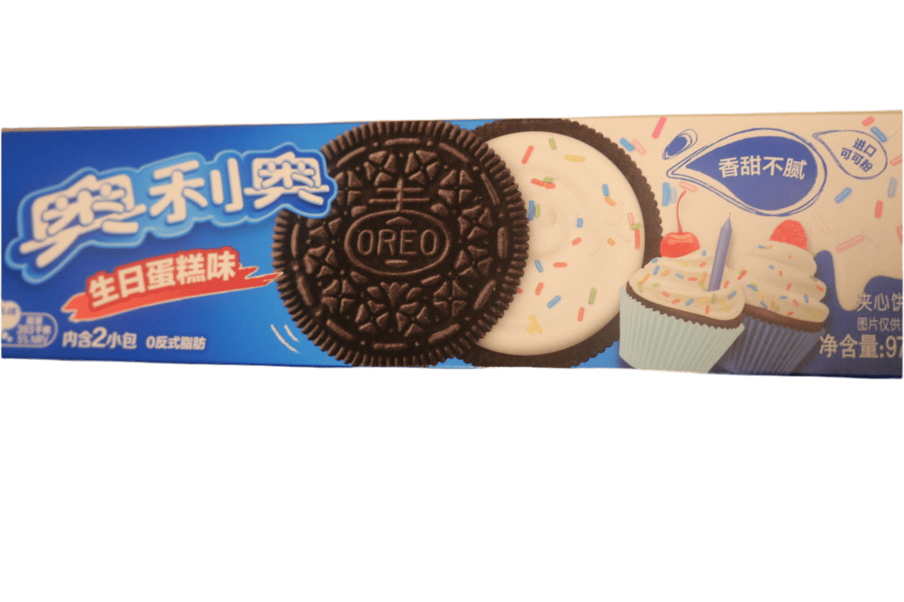 Birthday Cake Oreos - Deliciously festive cookies! - GhostPanda (Exotic Snacks) -
