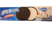 Birthday Cake Oreos - Deliciously festive cookies! - GhostPanda (Exotic Snacks) -