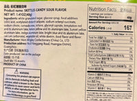 Skittles Sours Candy (China) - GhostPanda (Exotic Snacks) - 