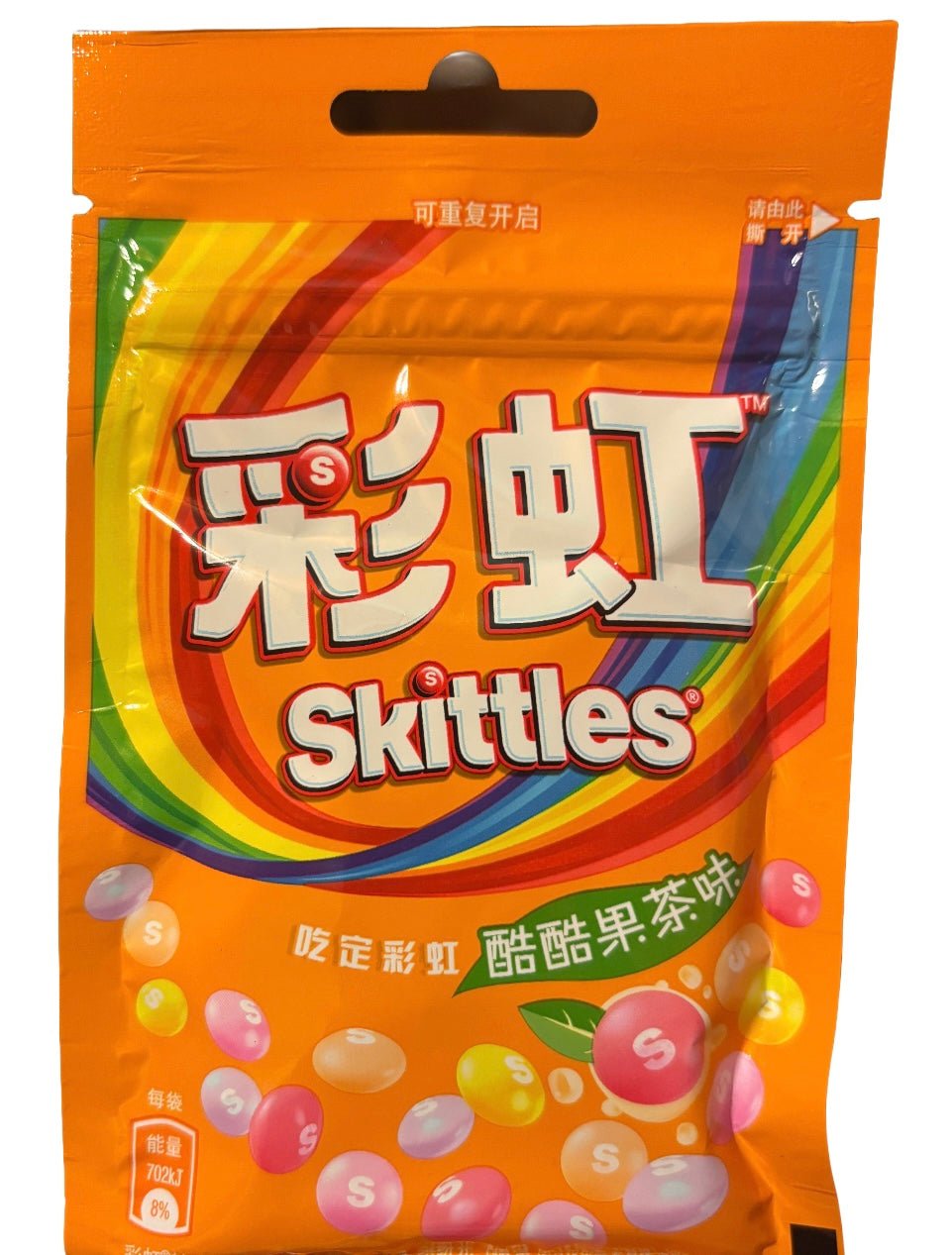 Skittles Tea Mix - Bursting with Rainbow Flavors